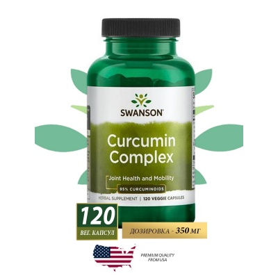  Swanson Curcumin Complex 350  120 